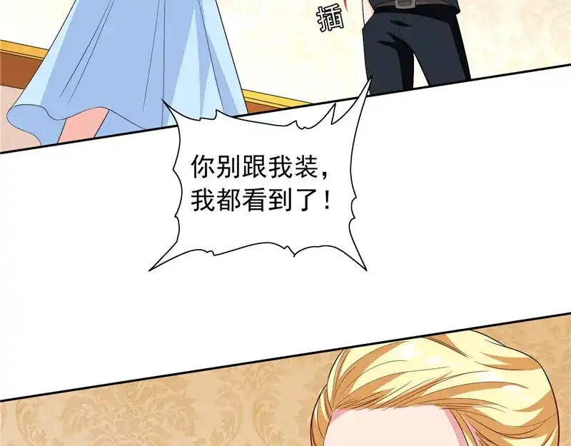 美女大小姐的僵尸高手 第65话 文身 第34页