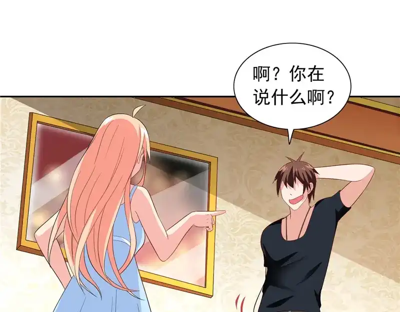 美女大小姐的僵尸高手 第65话 文身 第33页