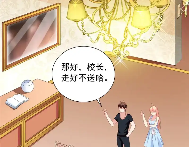 美女大小姐的僵尸高手 第65话 文身 第21页