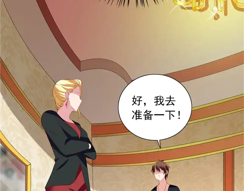 美女大小姐的僵尸高手 第65话 文身 第57页