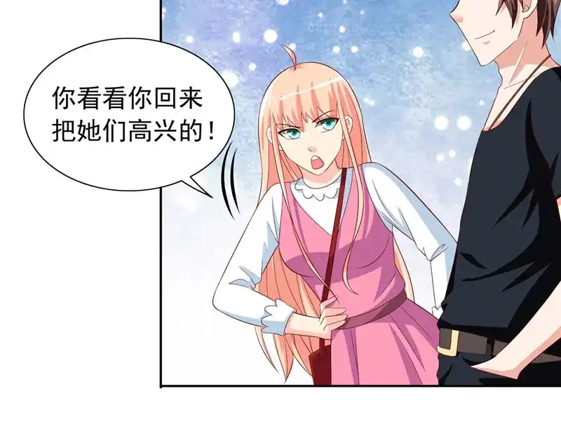 美女大小姐的僵尸高手 第66话 重回校园 第19页