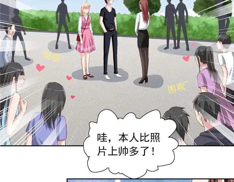 美女大小姐的僵尸高手 第66话 重回校园 第18页