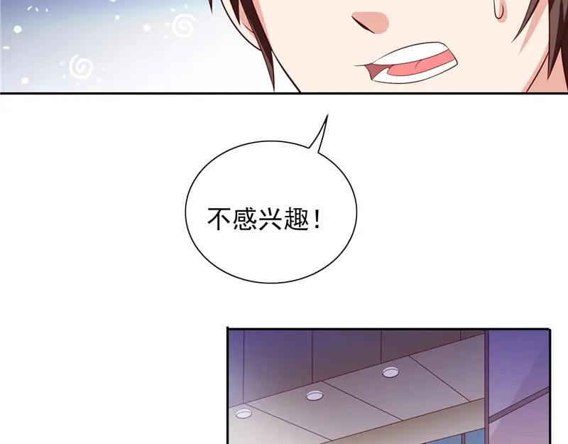 美女大小姐的僵尸高手 第66话 重回校园 第30页