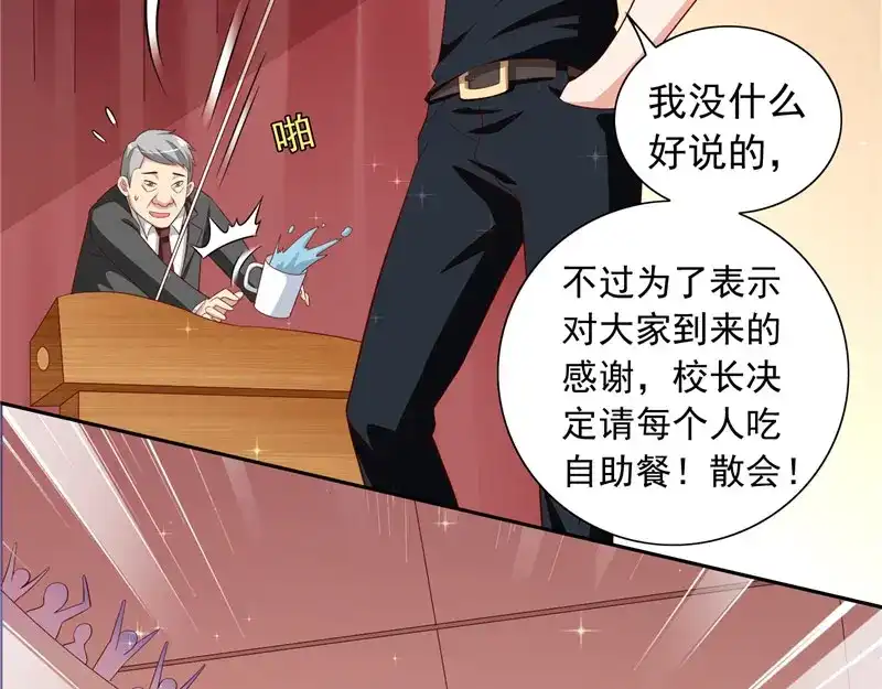 美女大小姐的僵尸高手 第66话 重回校园 第49页