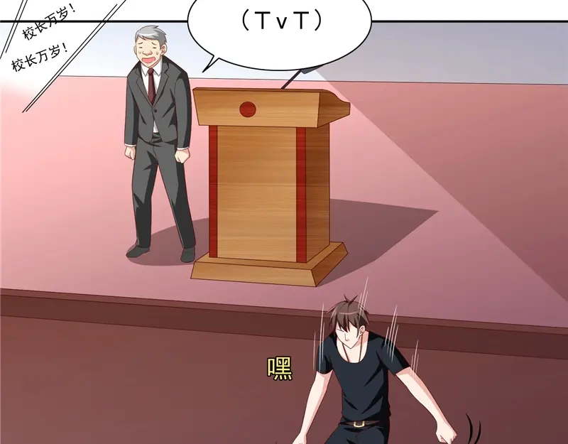 美女大小姐的僵尸高手 第66话 重回校园 第53页
