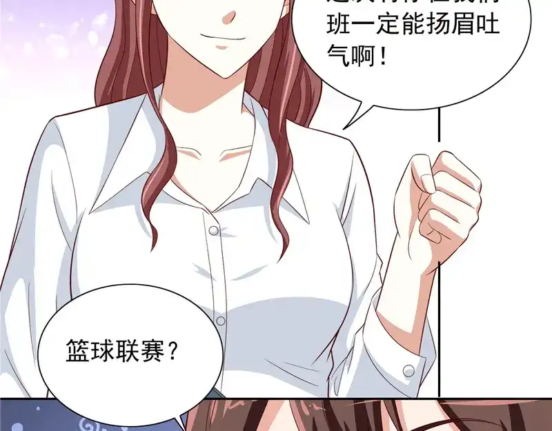 美女大小姐的僵尸高手 第66话 重回校园 第28页