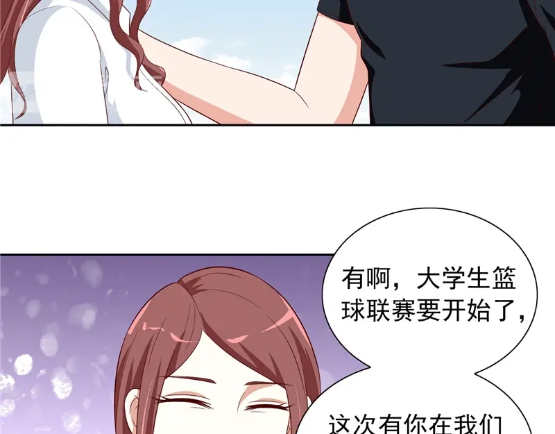美女大小姐的僵尸高手 第66话 重回校园 第27页
