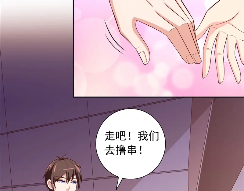 美女大小姐的僵尸高手 第66话 重回校园 第55页