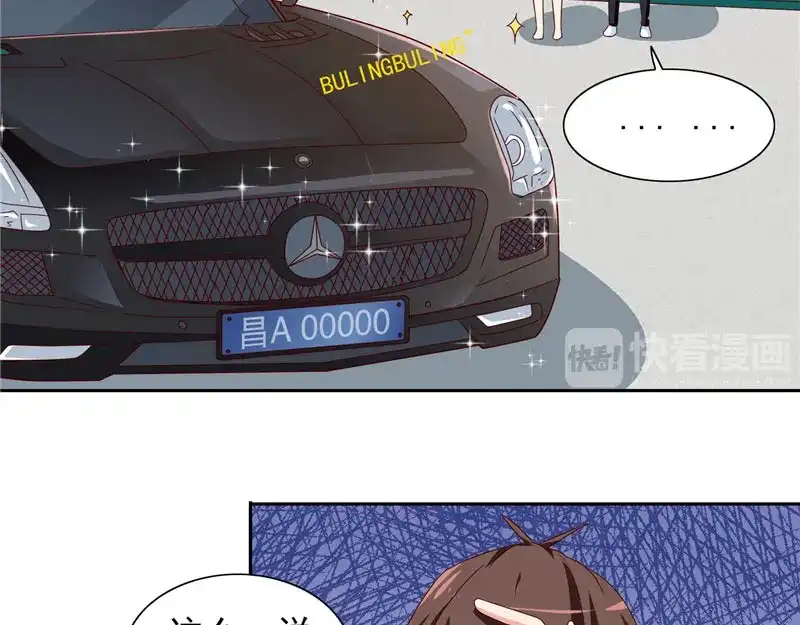 美女大小姐的僵尸高手 第66话 重回校园 第9页