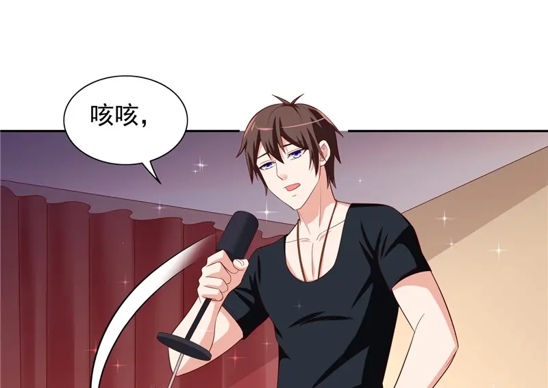 美女大小姐的僵尸高手 第66话 重回校园 第48页