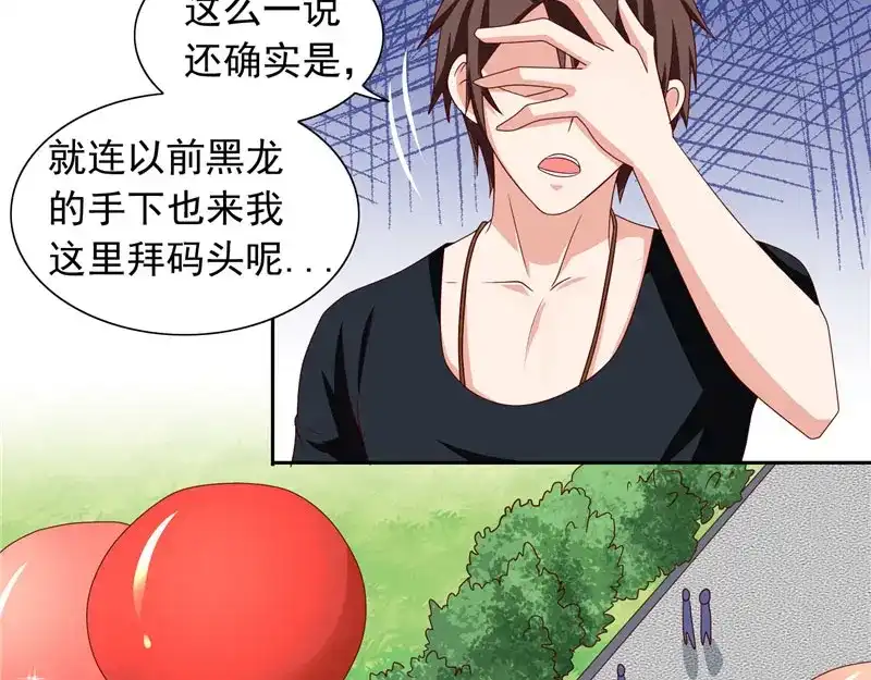 美女大小姐的僵尸高手 第66话 重回校园 第10页