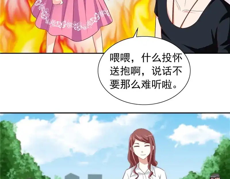 美女大小姐的僵尸高手 第66话 重回校园 第24页