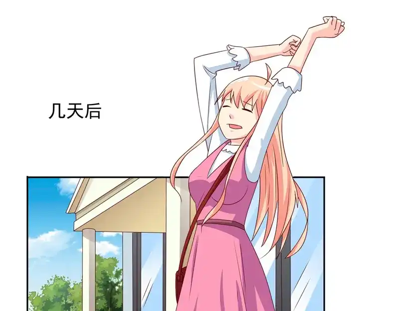美女大小姐的僵尸高手 第66话 重回校园 第4页