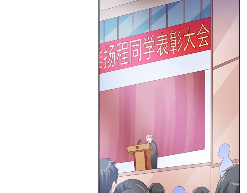 美女大小姐的僵尸高手 第66话 重回校园 第31页