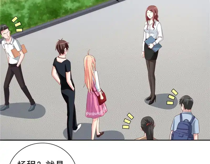 美女大小姐的僵尸高手 第66话 重回校园 第16页
