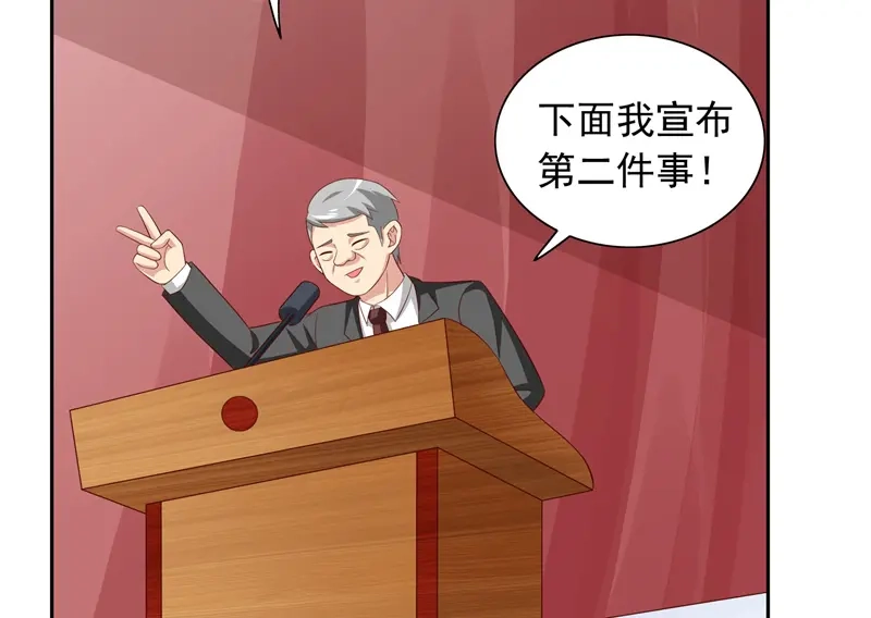 美女大小姐的僵尸高手 第66话 重回校园 第44页