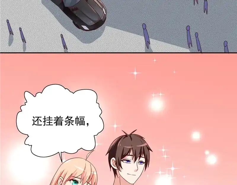 美女大小姐的僵尸高手 第66话 重回校园 第13页