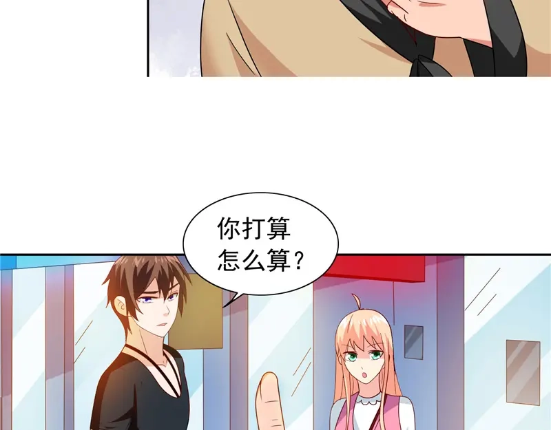 美女大小姐的僵尸高手 第67话 道士算命 第28页