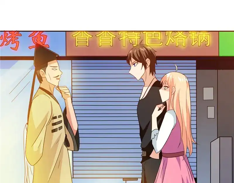 美女大小姐的僵尸高手 第67话 道士算命 第21页