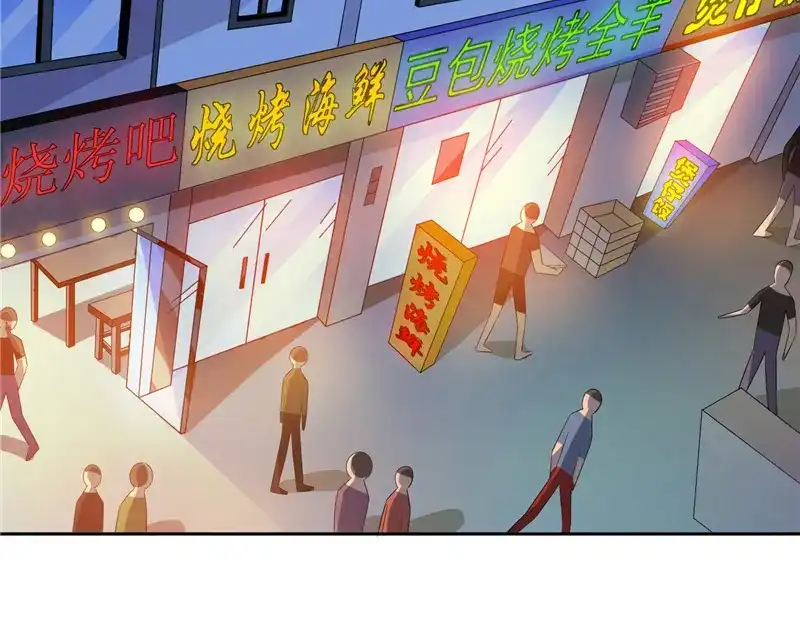 美女大小姐的僵尸高手 第67话 道士算命 第4页