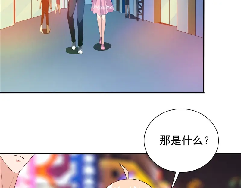 美女大小姐的僵尸高手 第67话 道士算命 第7页