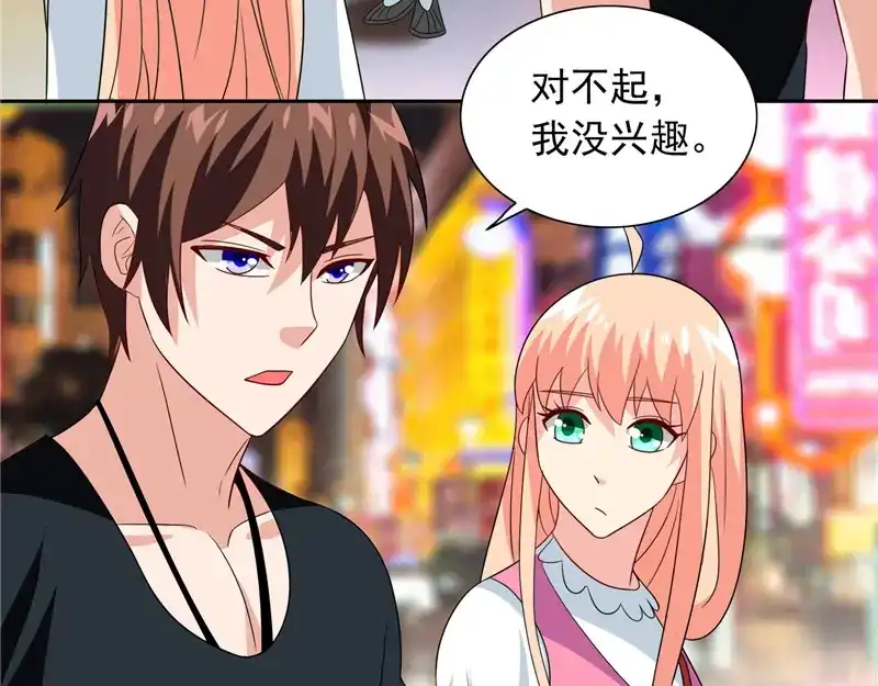 美女大小姐的僵尸高手 第67话 道士算命 第18页
