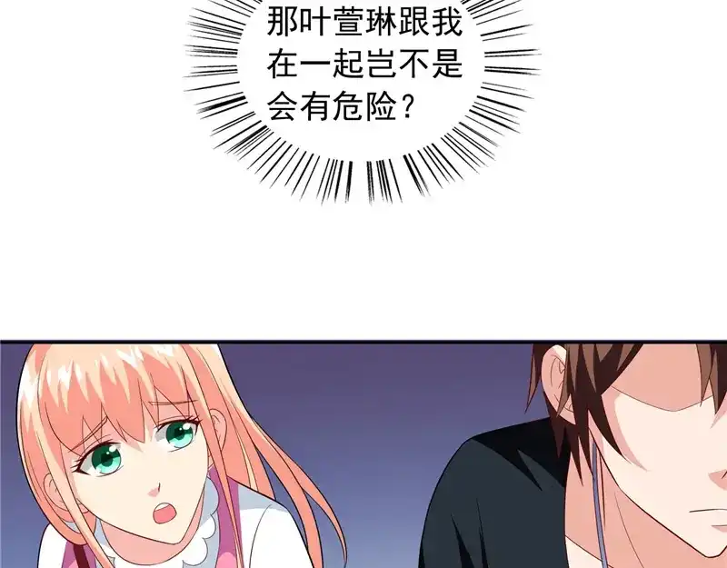 美女大小姐的僵尸高手 第67话 道士算命 第64页