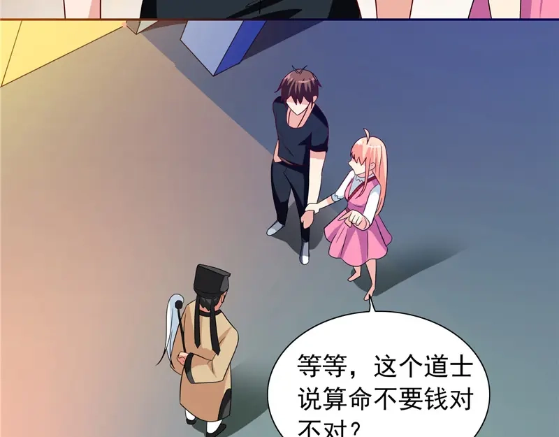 美女大小姐的僵尸高手 第67话 道士算命 第25页