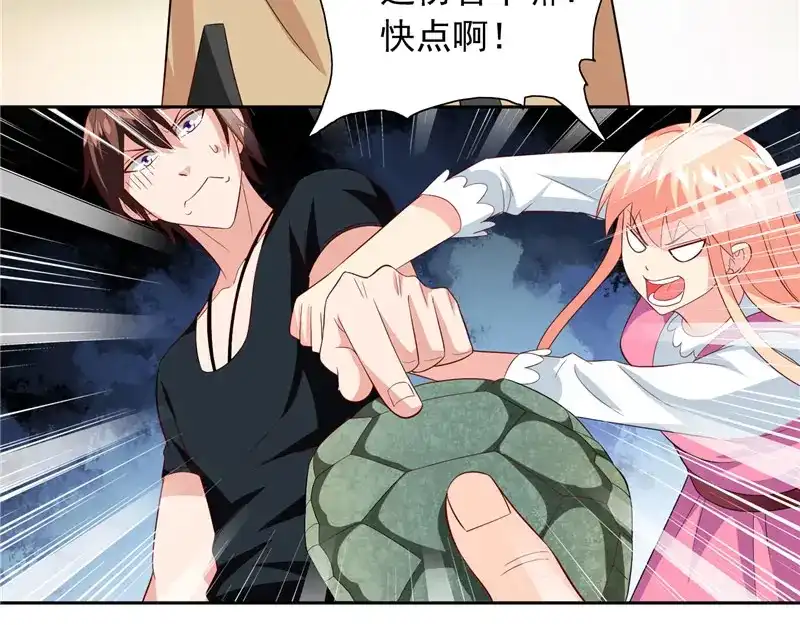 美女大小姐的僵尸高手 第67话 道士算命 第46页
