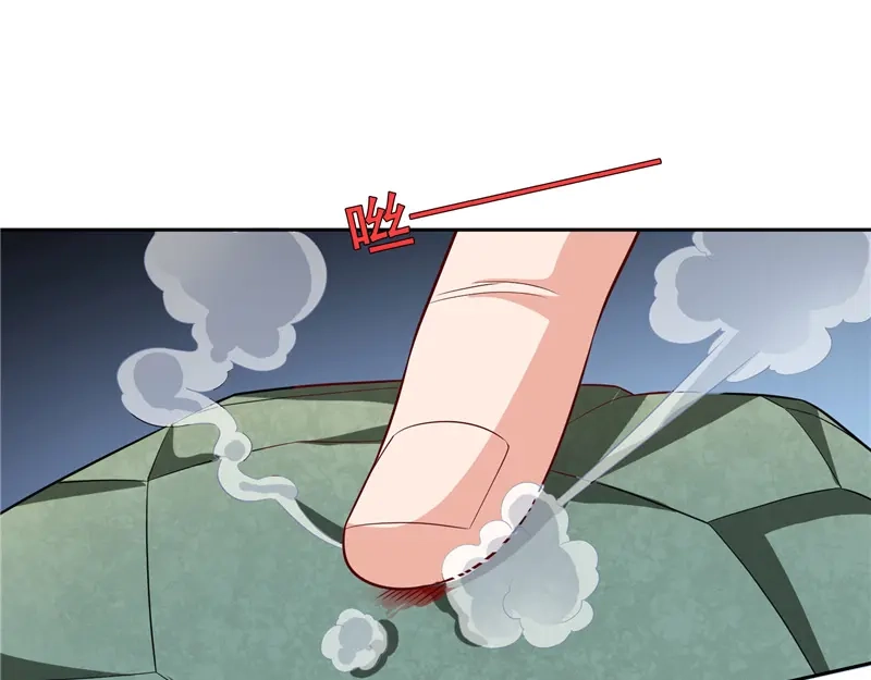 美女大小姐的僵尸高手 第67话 道士算命 第48页