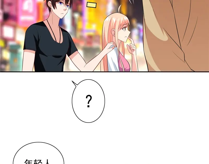 美女大小姐的僵尸高手 第67话 道士算命 第15页