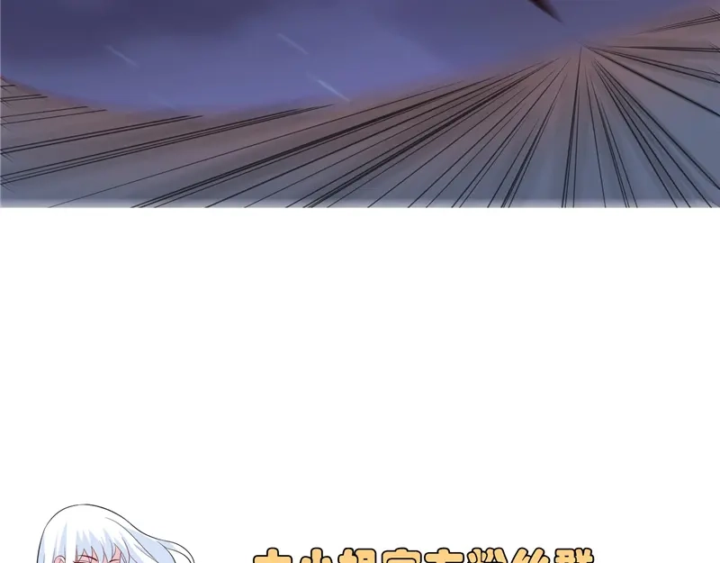美女大小姐的僵尸高手 第68话 烧烤摊遇险 第56页