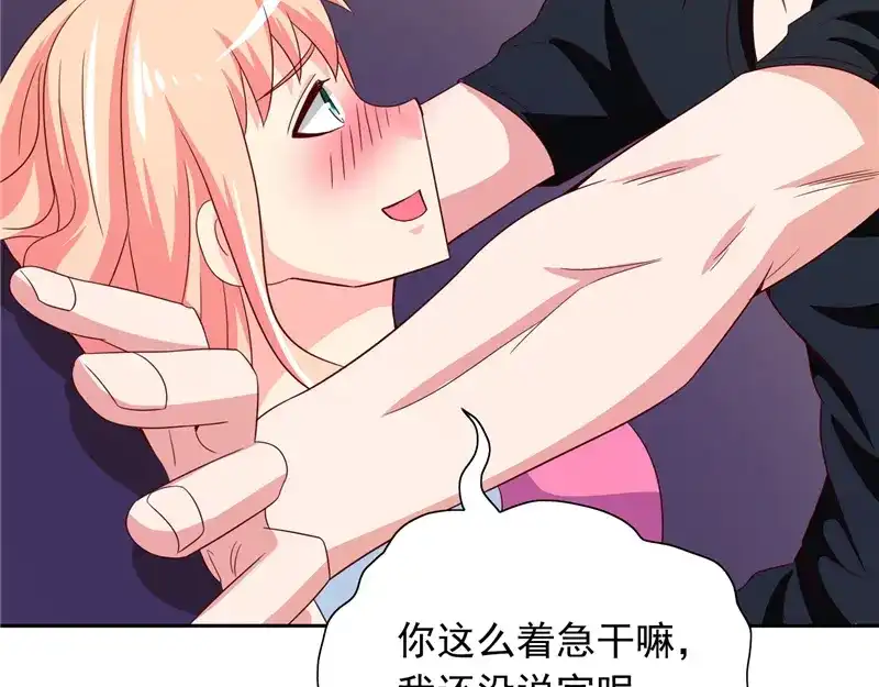 美女大小姐的僵尸高手 第68话 烧烤摊遇险 第15页