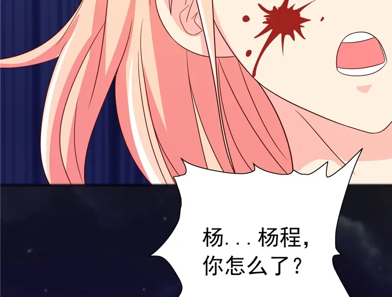 美女大小姐的僵尸高手 第68话 烧烤摊遇险 第18页