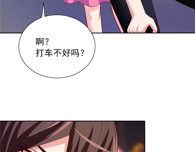 美女大小姐的僵尸高手 第68话 烧烤摊遇险 第41页