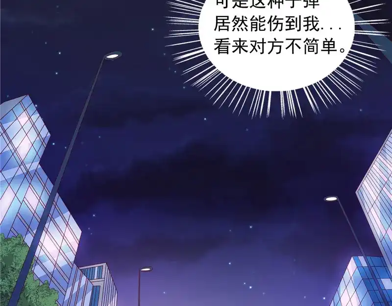 美女大小姐的僵尸高手 第68话 烧烤摊遇险 第35页