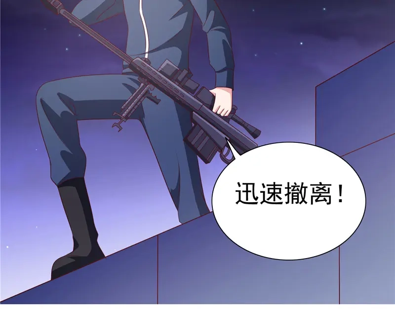 美女大小姐的僵尸高手 第68话 烧烤摊遇险 第21页