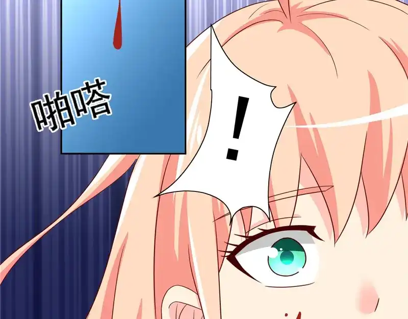 美女大小姐的僵尸高手 第68话 烧烤摊遇险 第17页