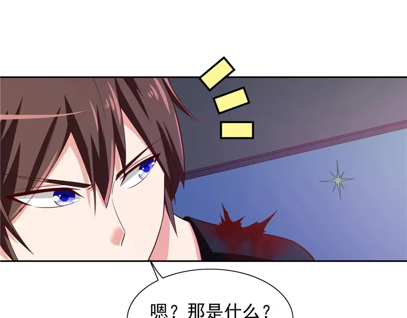 美女大小姐的僵尸高手 第68话 烧烤摊遇险 第29页
