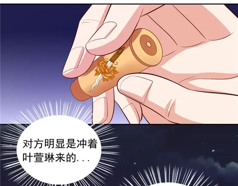 美女大小姐的僵尸高手 第68话 烧烤摊遇险 第33页
