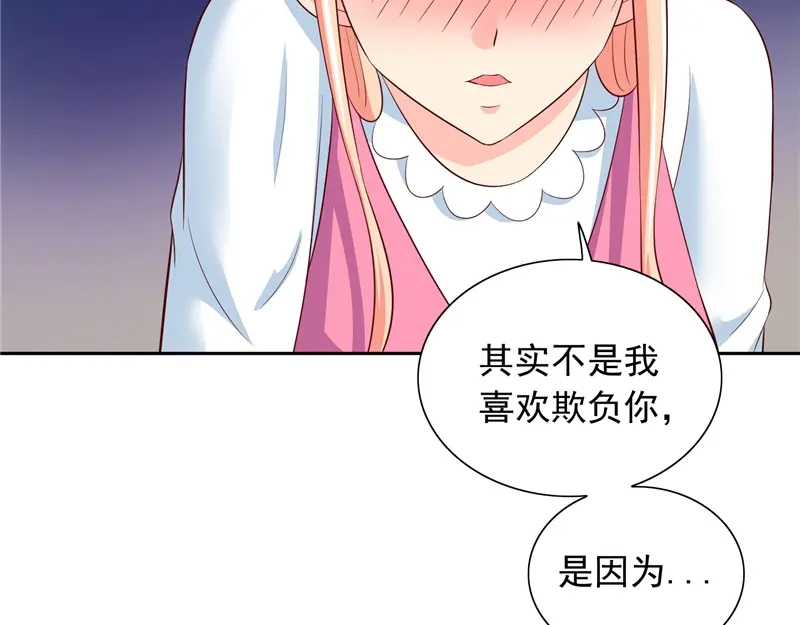 美女大小姐的僵尸高手 第68话 烧烤摊遇险 第11页