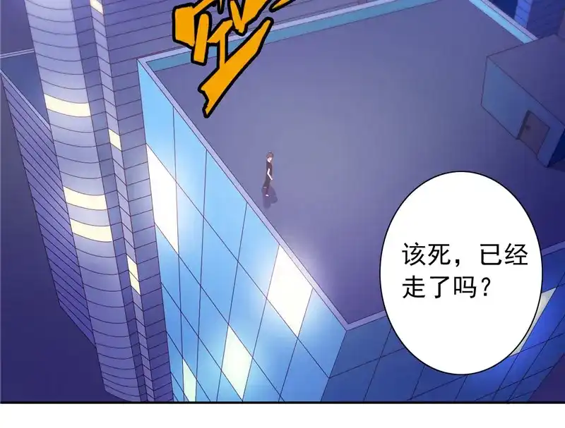 美女大小姐的僵尸高手 第68话 烧烤摊遇险 第28页