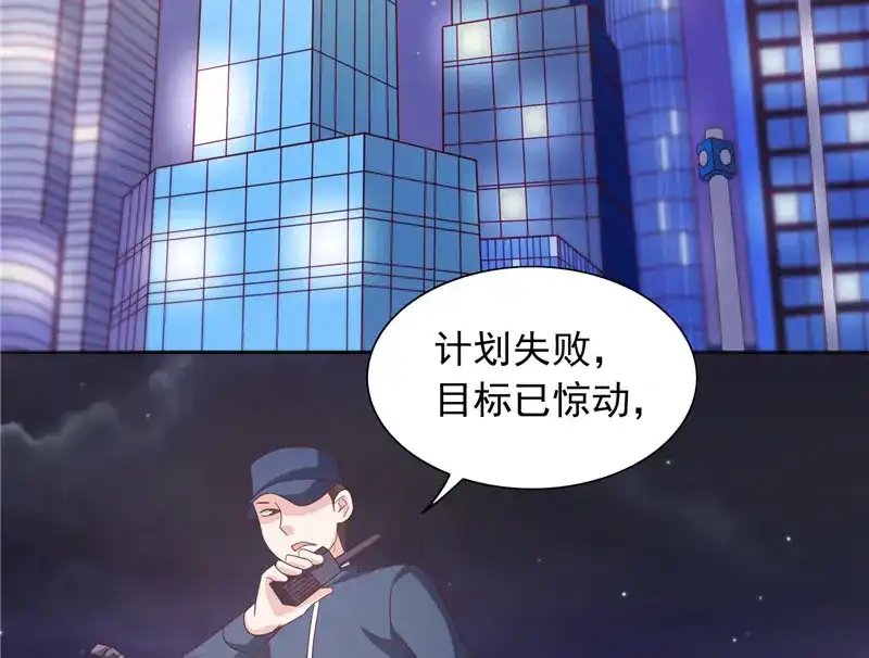 美女大小姐的僵尸高手 第68话 烧烤摊遇险 第20页