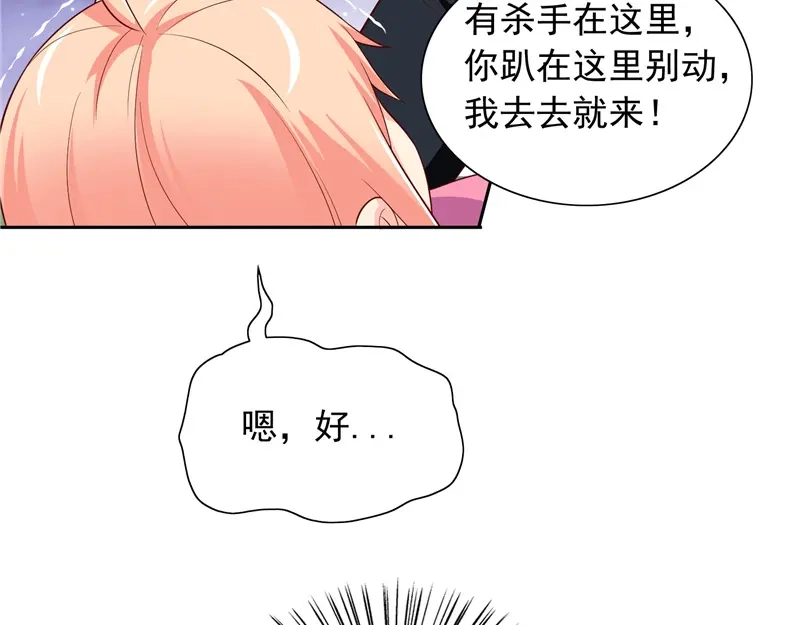 美女大小姐的僵尸高手 第68话 烧烤摊遇险 第23页