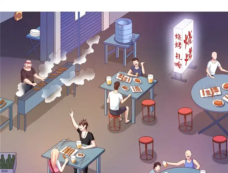 美女大小姐的僵尸高手 第68话 烧烤摊遇险 第4页