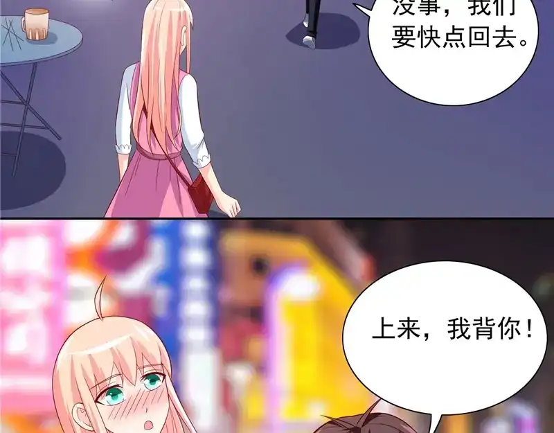 美女大小姐的僵尸高手 第68话 烧烤摊遇险 第38页