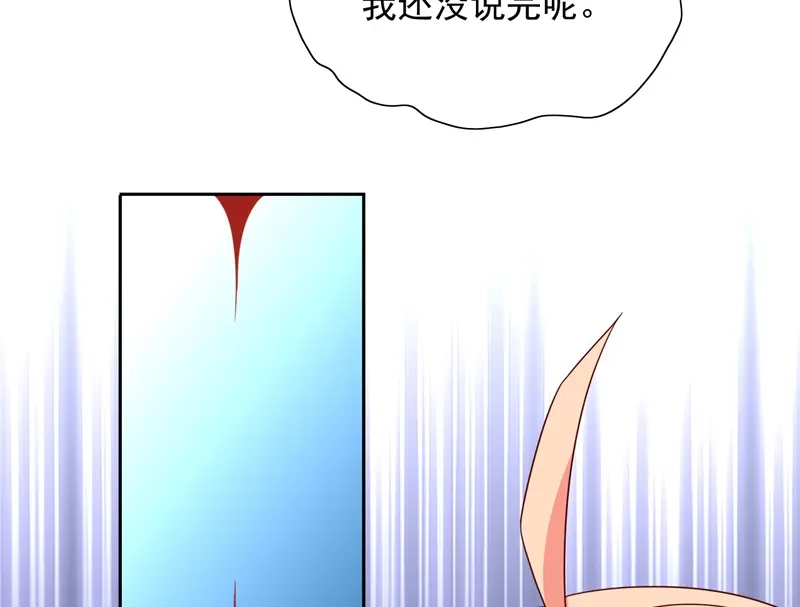 美女大小姐的僵尸高手 第68话 烧烤摊遇险 第16页