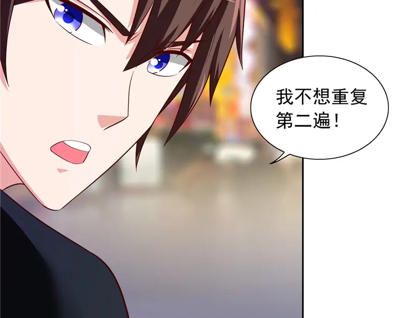 美女大小姐的僵尸高手 第68话 烧烤摊遇险 第42页