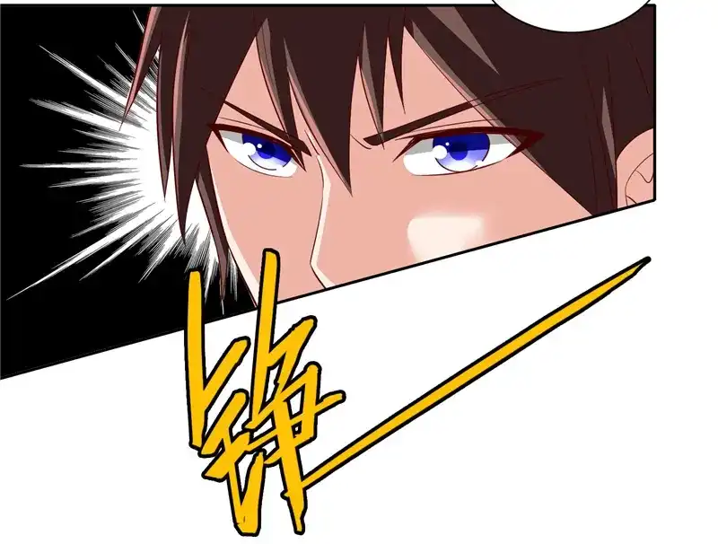 美女大小姐的僵尸高手 第68话 烧烤摊遇险 第12页