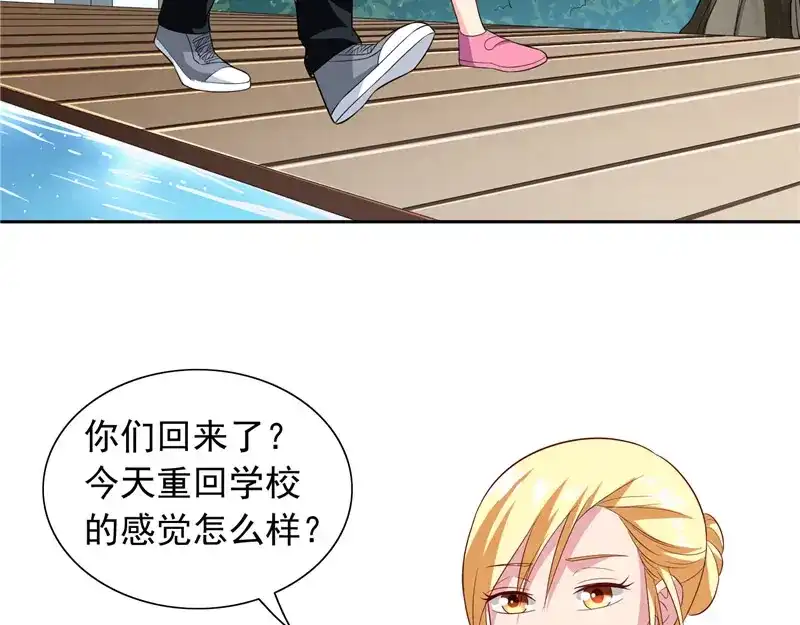 美女大小姐的僵尸高手 第69话 麻烦找上门 第27页